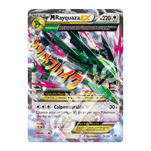 076-108 MRayquaza EX (IT) - MINT