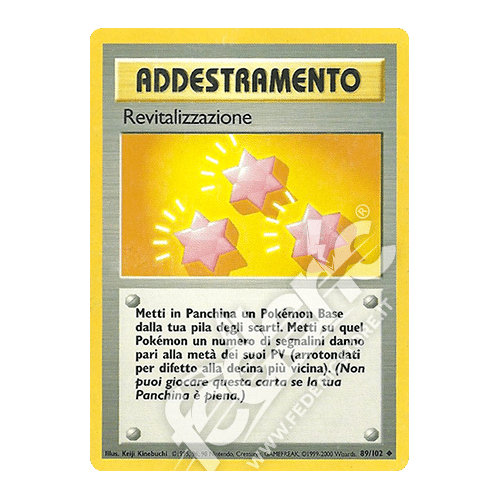 089-102 Revitalizzante Non Comune Unlimited (IT) - MINT