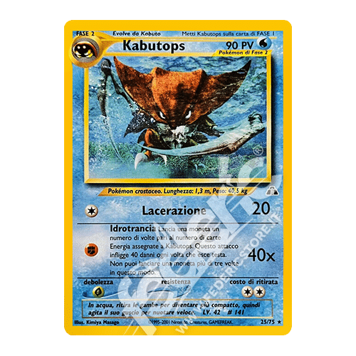025-075 Kabutops Rara Unlimited (IT) - MINT