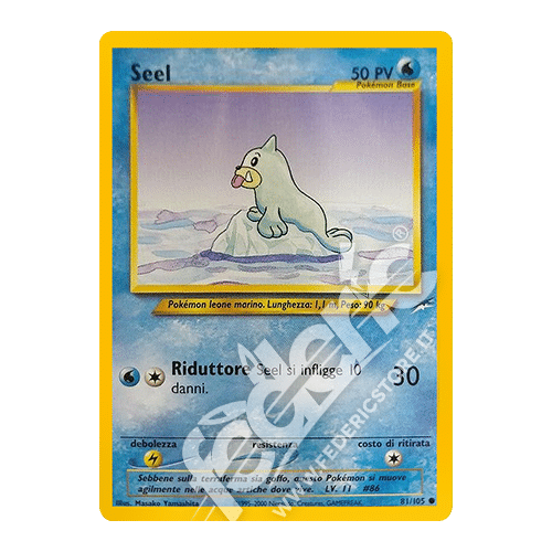 081-105 Seel Comune Unlimited (IT) - MINT