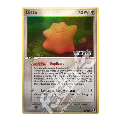 035-113 Ditto Non Comune Reverse Foil Stamp (IT) - MINT