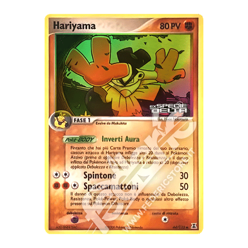 044-113 Hariyama Non Comune Reverse Foil Stamp (IT) - MINT