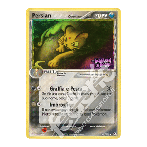 048-110 Persian δ Specie Delta Non Comune Reverse Foil Stamp (IT) - MINT