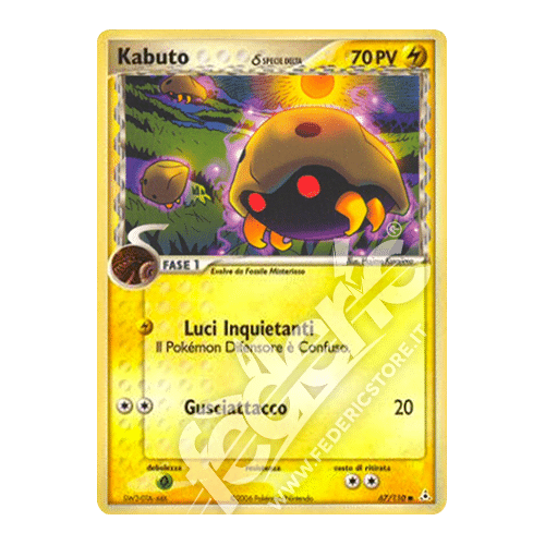 067-110 Kabuto δ Specie Delta Comune (IT) - MINT
