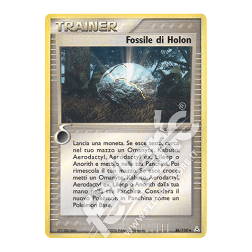 086-110 Fossile di Holon Non Comune (IT) - MINT