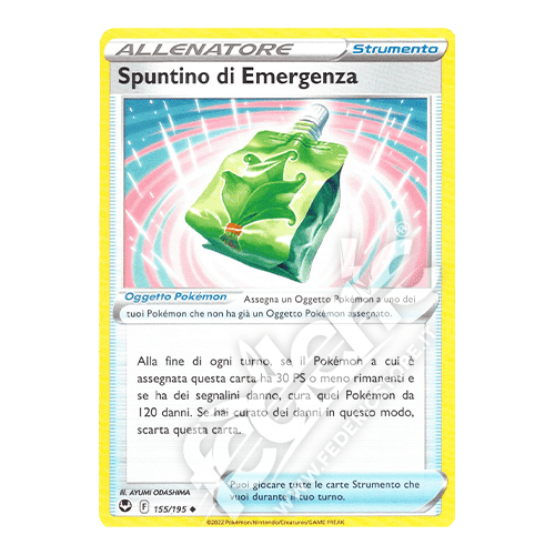 155-195 Spuntino Di Emergenza Non Comune (IT) - MINT