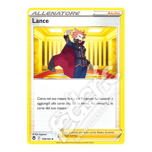 159-195 Lance Non Comune (IT) - MINT