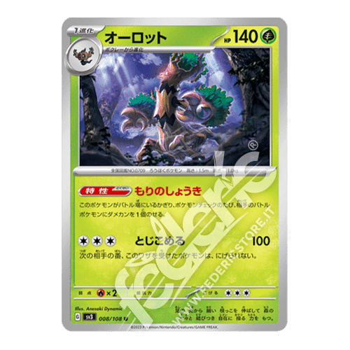 008-108 Trevenant Non Comune (JP) - MINT