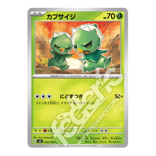 010-108 Capsakid Comune (JP) - MINT