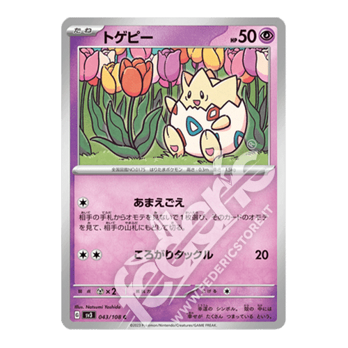 043-108 Togepi Comune (JP) - MINT