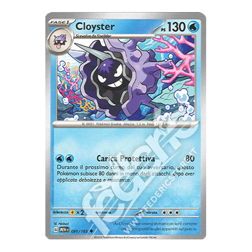091-165 Cloyster Non Comune (IT) - MINT