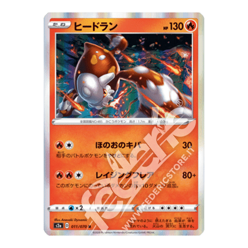 011-070 Heatran Holo (JP) - MINT