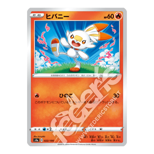 022-190 Scorbunny Comune (JP) - MINT