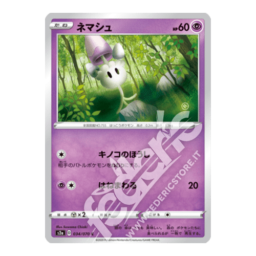 034-070 Morelull Comune (JP) - MINT