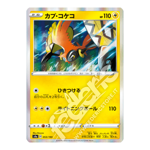 053-190 Tapu Koko Holo (JP) - MINT