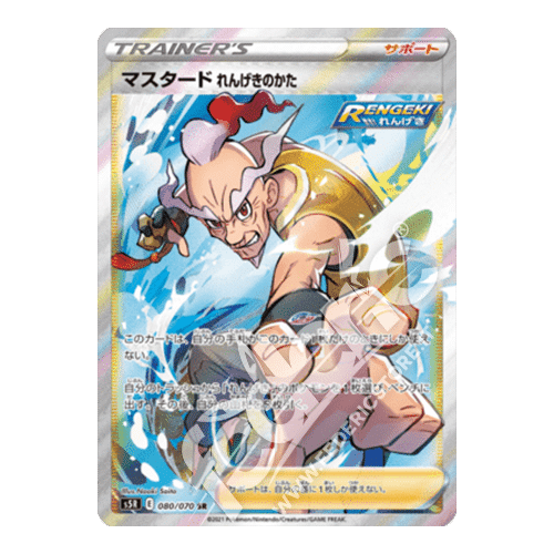 080-070 Mustard Stile Pluricolpo Full Art (JP) - MINT