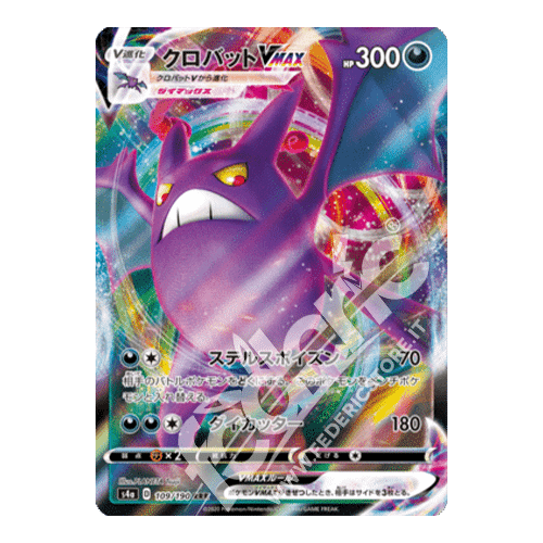 109-190 Crobat VMAX (JP) - MINT