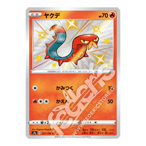 217-190 Sizzlipede Shiny Star (JP) - MINT