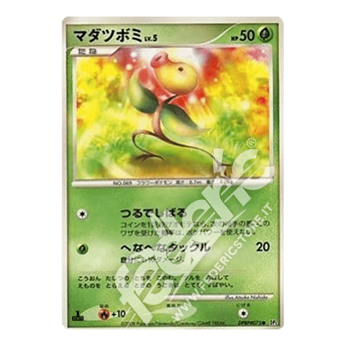 002-065 Bellsprout Comune Prima Edizione (JP) - MINT