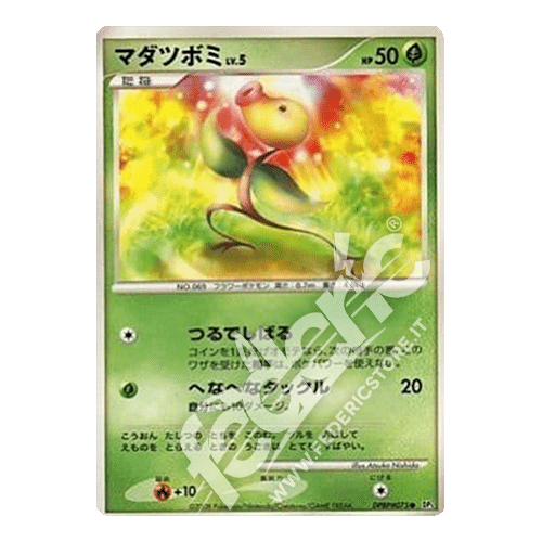 002-065 Bellsprout Comune (JP) - MINT