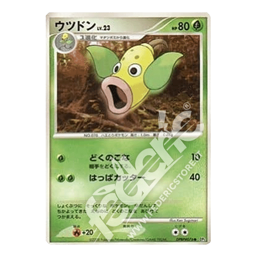 003-065 Weepinbell Comune (JP) - MINT