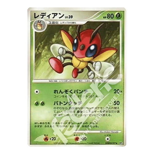 006-065 Ledian Non Comune (JP) - MINT