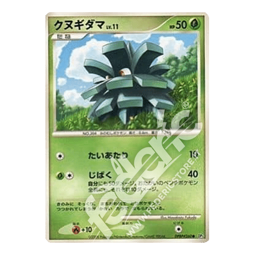 009-065 Pineco Comune (JP) - MINT