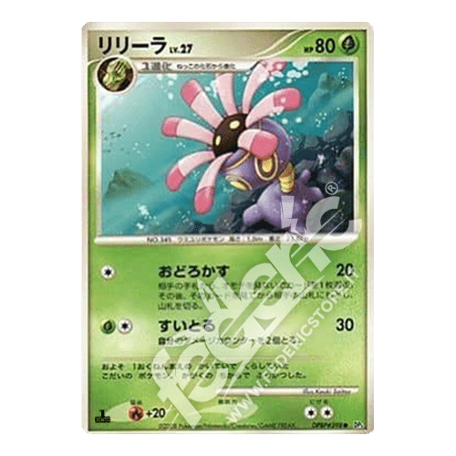 010-065 Lileep Comune Prima Edizione (JP) - MINT