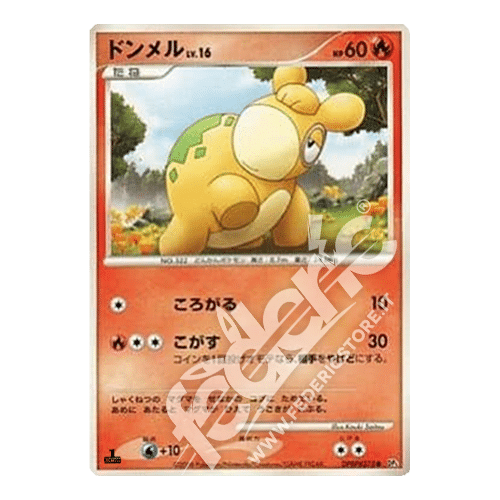 012-065 Numel Comune Prima Edizione (JP) - MINT