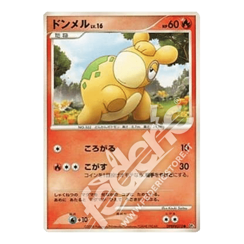 012-065 Numel Comune (JP) - MINT