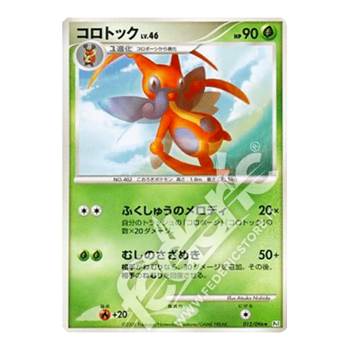 012-096 Kricketune Rara (JP) - MINT