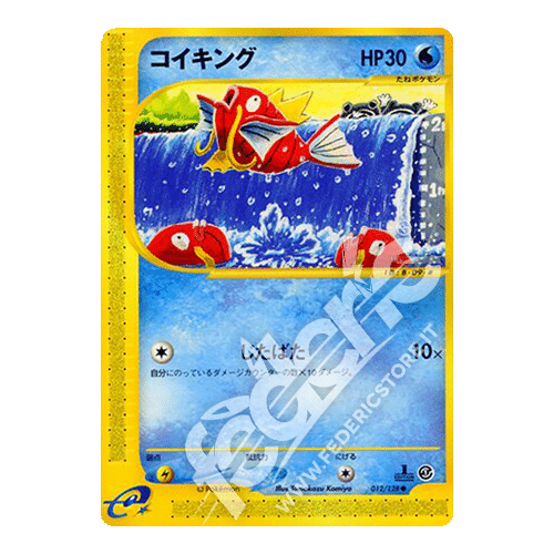 012-128 Magikarp Comune Prima Edizione (JP) – MINT » Federicstore