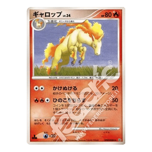 021-119 Rapidash Non Comune Prima Edizione (JP) - MINT