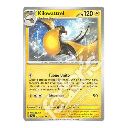 022-091 Kilowattrel Non Comune (IT) - MINT