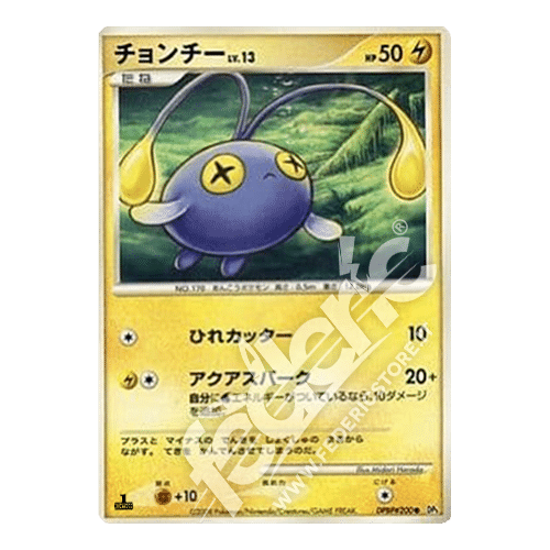 028-065 Chinchou Comune Prima Edizione (JP) - MINT