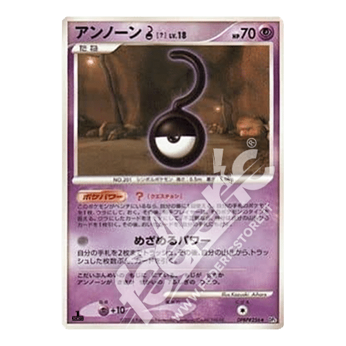 033-065 Unown ? Non Comune Prima Edizione (JP) - MINT