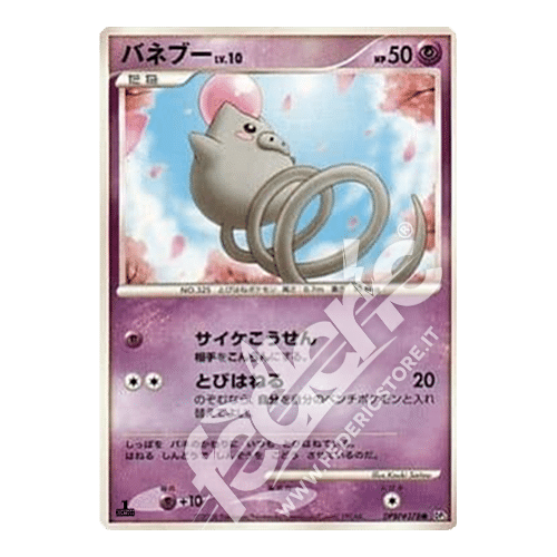 034-065 Spoink Comune Prima Edizione (JP) - MINT