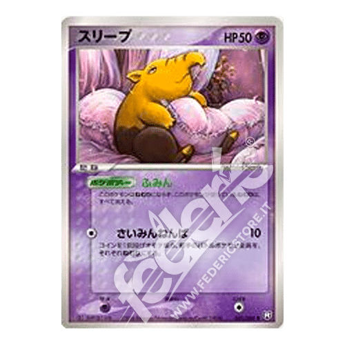 011-084 Treecko Gold Star Prima Edizione (JP) – MINT