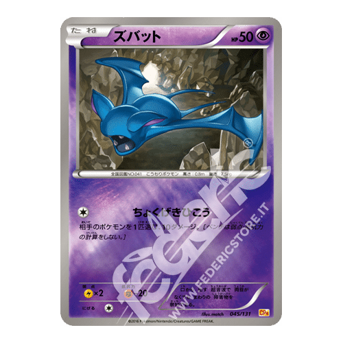 Categorie prodotto EX×M×BREAK » Federicstore