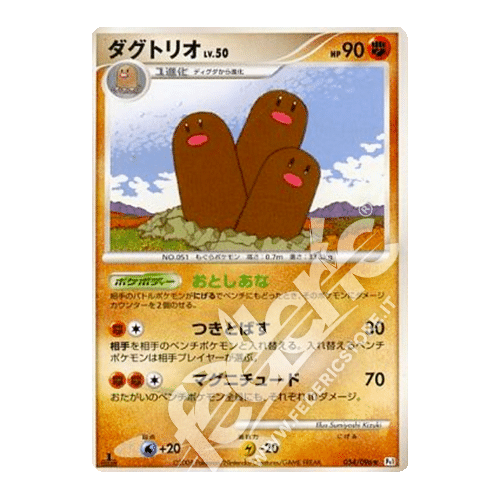 054-096 Dugtrio Rara Prima Edizione (JP) - MINT