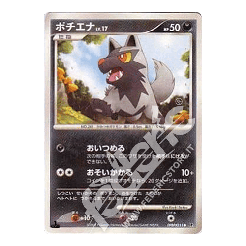 058-065 Poochyena Comune Prima Edizione (JP) - MINT