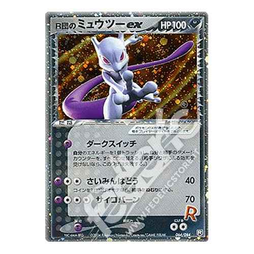 064-084 Rocket's Mewtwo EX (JP) – MINT » Federicstore
