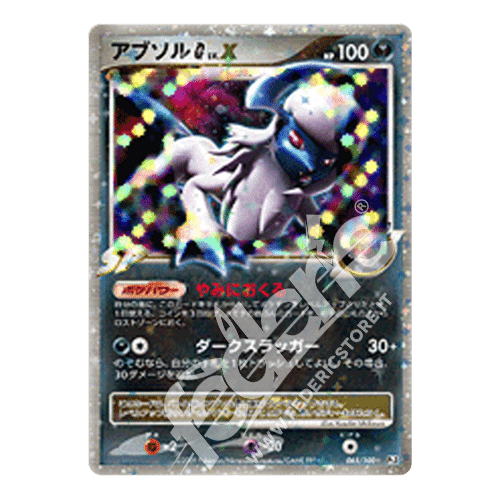 065-100 Absol G LIV.X (JP) - MINT