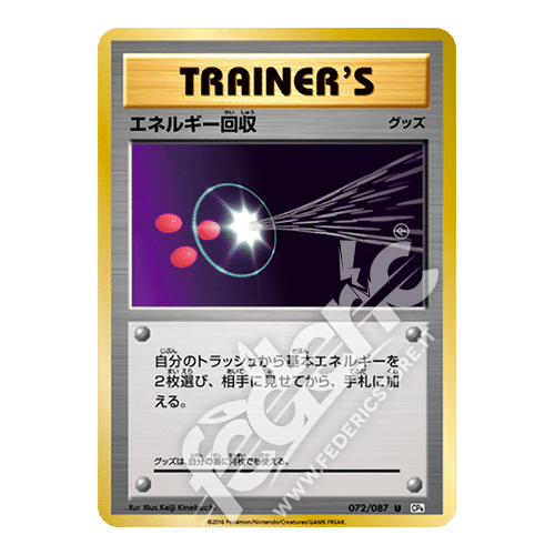 072-087 Recupero Di Energia Non Comune (JP) - MINT