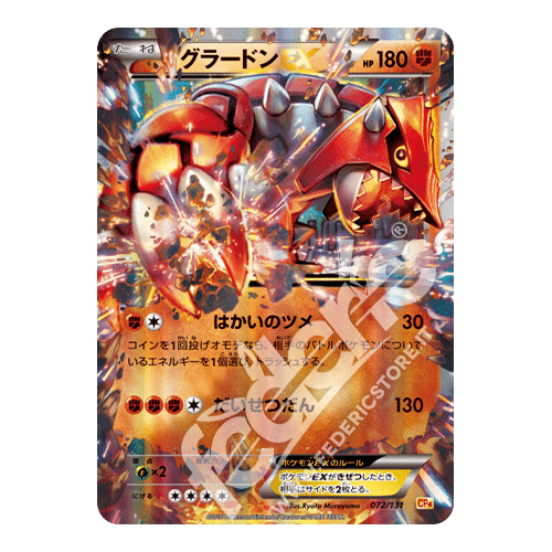 Categorie prodotto EX×M×BREAK » Federicstore