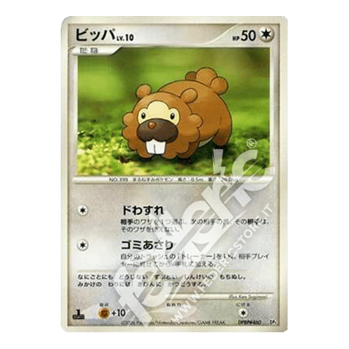 098-119 Bidoof Comune Prima Edizione (JP) - MINT