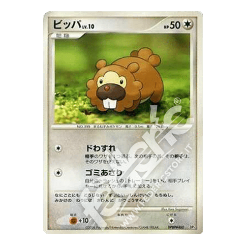 098-119 Bidoof Comune (JP) - MINT