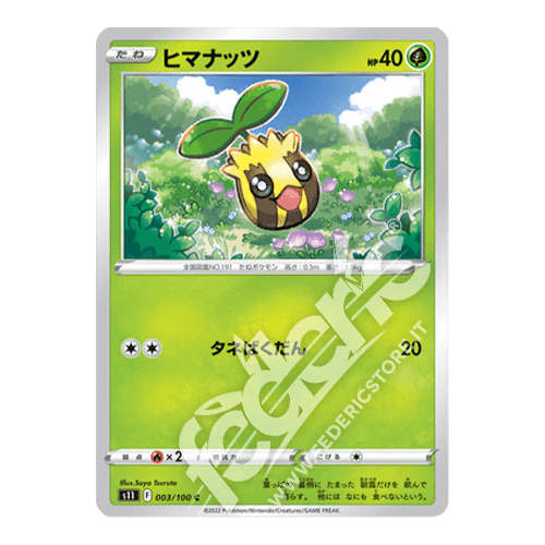 Categorie prodotto Lost Abyss » Federicstore