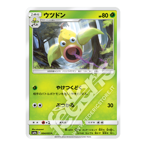 004-055 Weepinbell Comune (JP) - MINT
