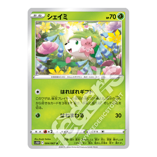 004-067 Shaymin Non Comune (JP) - MINT